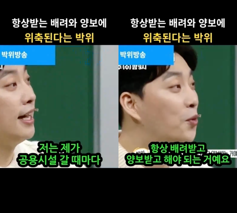 박위가 도움받고도 감사하다는 말을 잘 안 하는 이유 한마디로 상황이 바뀌었다 이미지 4