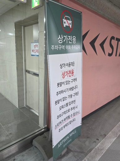 르쁠라드수르 사진 3