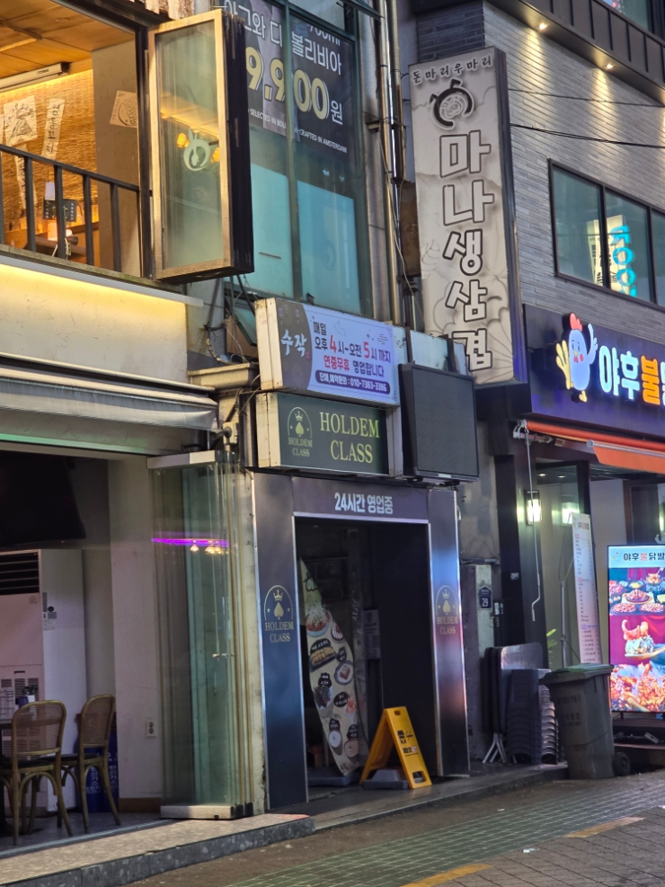 수작 부천역점 사진 2