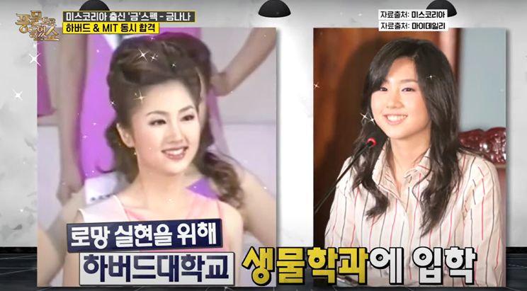26세 연상 재벌과 극비 결혼한 미스코리아 이 관계가 다시 회자되는 중이다 이미지 3