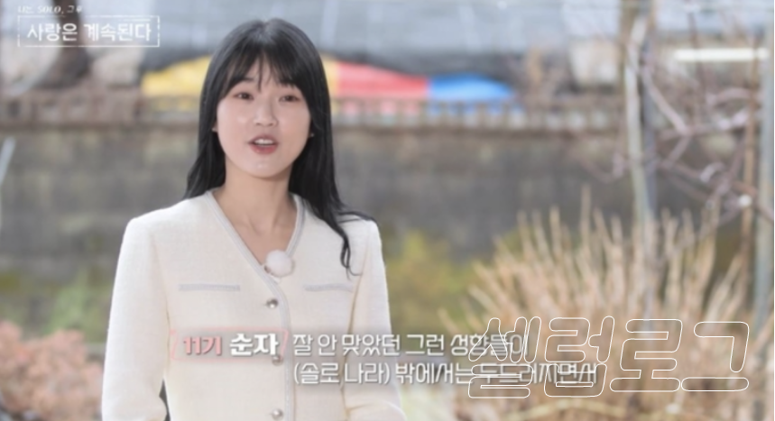 진짜 이쁘구나.. 나솔 11기 순자 기록 이후 시선이 달라졌다 이미지 5