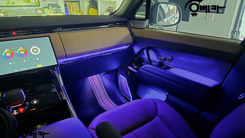 Range Rover Rrs Car 레인지로버 스포츠 L461 스피커 엠비언트 라이트 커버 시공 : 네이버 블로그
