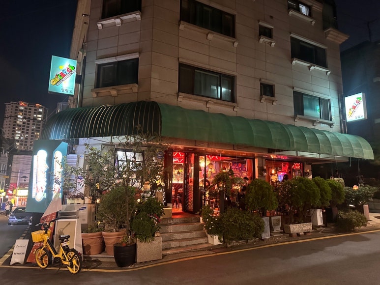 칠랑고 선릉본점 대표 사진
