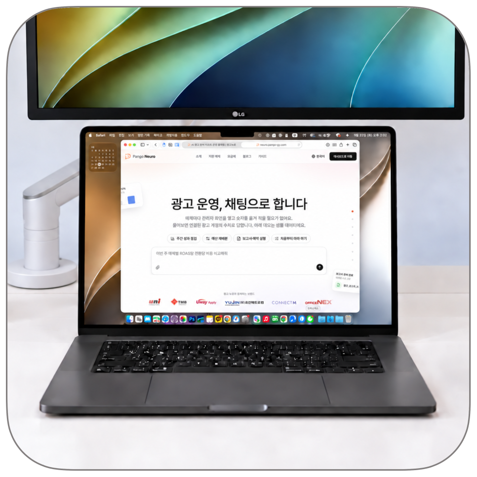 구글 스프레드시트로 모으고 AI PPT로 보고하는 팡고뉴로 활용법