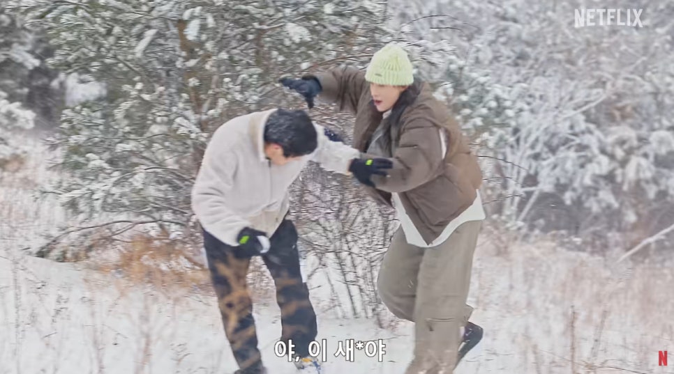 기안84 민박집에 김연경 이준호 카즈하가 떴다 더 독해진 대환장 기안장2 미친 조합 지금 다시 보는 사 이미지 1
