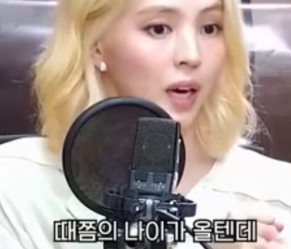 라디오 생방송 중 가는 데 순서 없다 한소희 발언 하나로 분위기가 달라진 이유 이미지 1