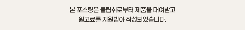 클립쉬 더원플러스 블루투스스피커, 맥북 연결과 아이폰 앱 EQ 사용기
