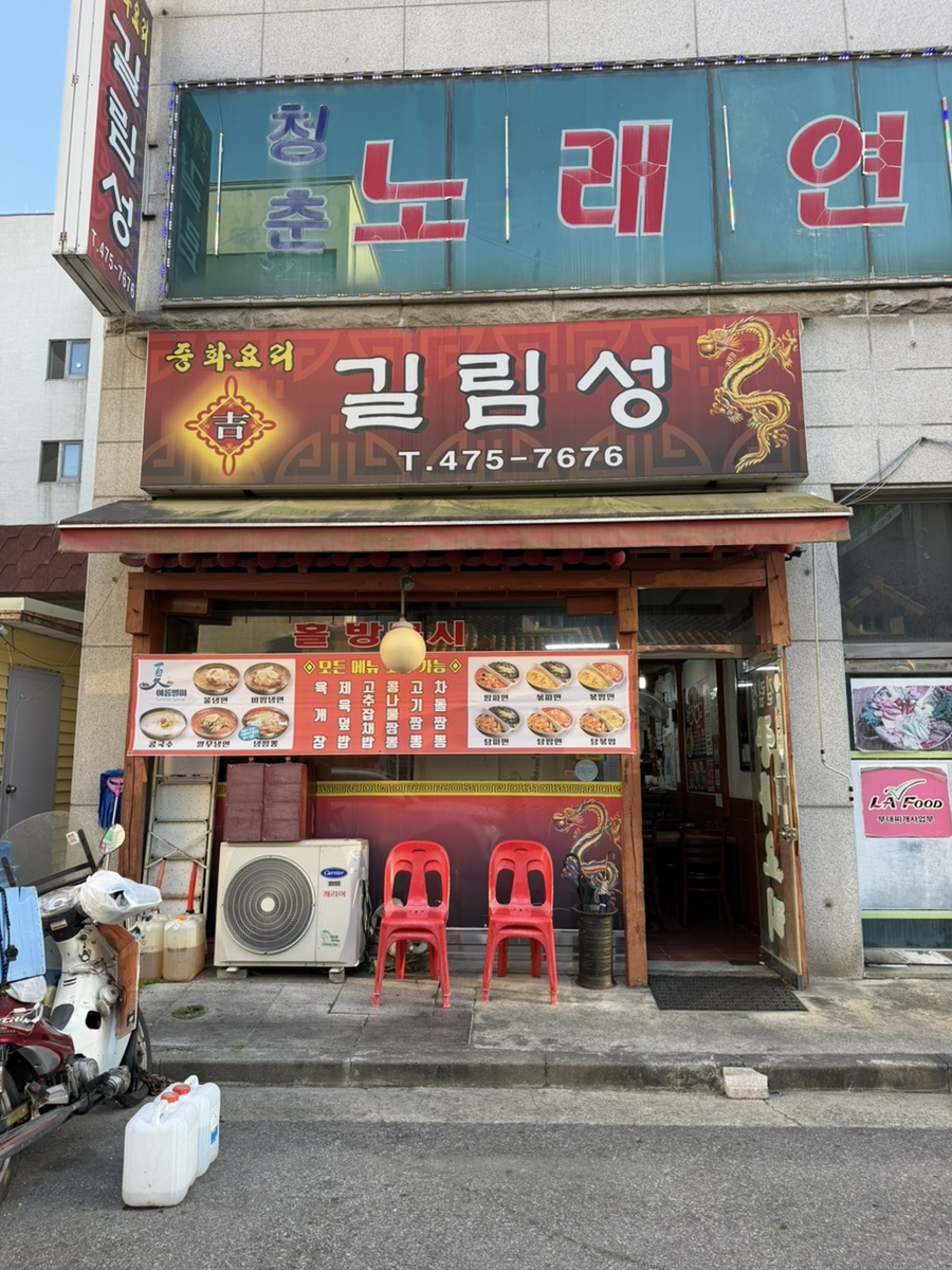 길림성 사진 7