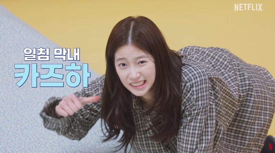 기안84 민박집에 김연경 이준호 카즈하가 떴다 더 독해진 대환장 기안장2 미친 조합 지금 다시 보는 사 이미지 5