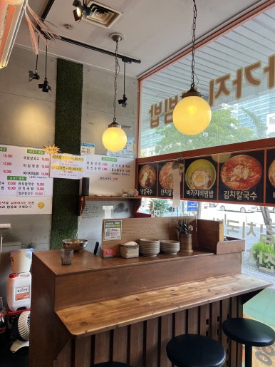 항아리냉칼국수 범계점 사진 6