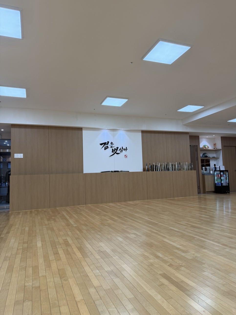 판교검도, 판교 직장인 운동으로 알아본 판교 직장인 검도 검을 벗삼아