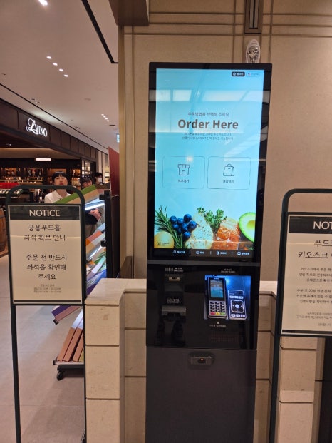텐카도 롯데백화점노원점 사진 5