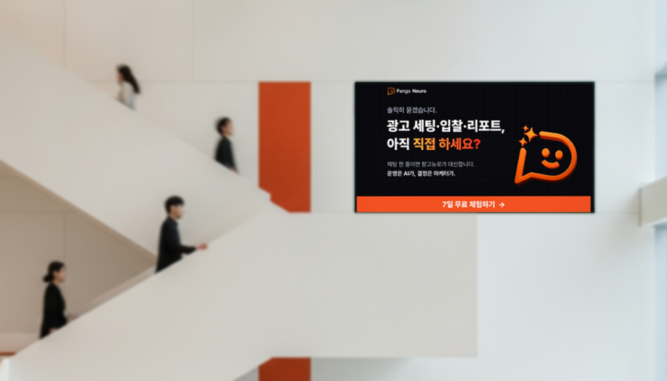 구글 스프레드시트로 모으고 AI PPT로 보고하는 팡고뉴로 활용법