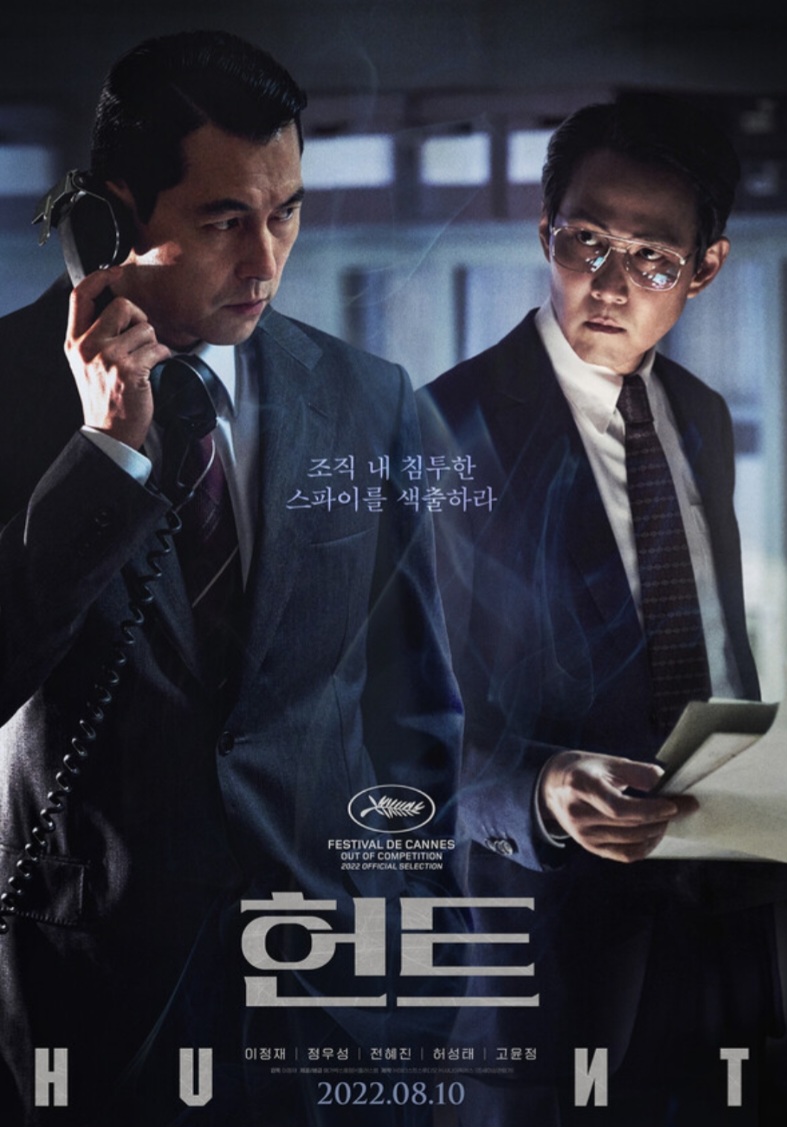 2026 추석 특선영화 일정 지금 더 주목받는 이유는? 이미지 2