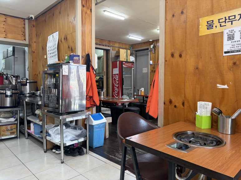 유리즉석떡볶이 사진 2