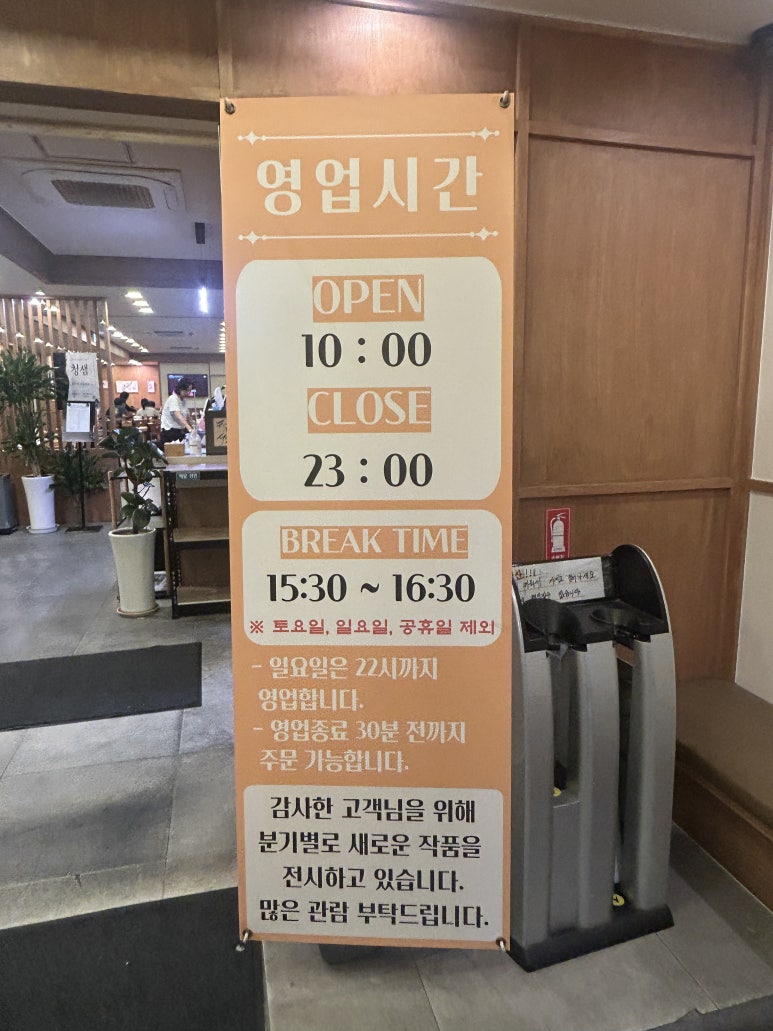 양천뼈다귀 철산점 사진 6