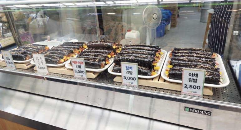 스마일김밥 사진 4