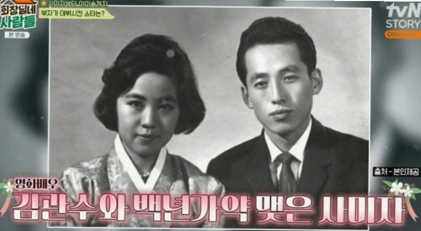 자녀 집 사주려고 평생 모은 5억인데 예상과 전혀 다른 반응이 나온 이유 뭘까 이미지 2