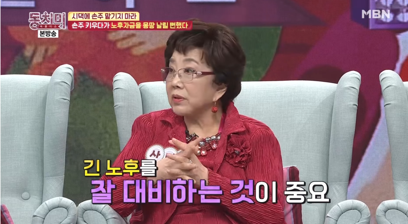자녀 집 사주려고 평생 모은 5억인데 예상과 전혀 다른 반응이 나온 이유 뭘까 이미지 5