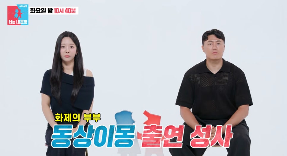 박한솔 동상이몽2 올림픽 은메달리스트 김상겸 아내 미모 화제 카리나 리센느 원이 닮아 근황 하나로 분위 이미지 4