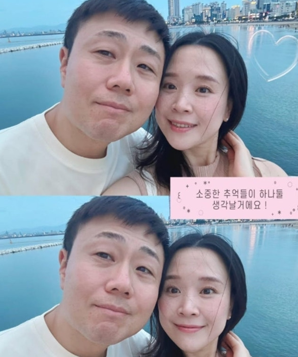 사랑해주는 사람 만날게요 결별 인정 논란이 다시 살아나는 중이다 이미지 6