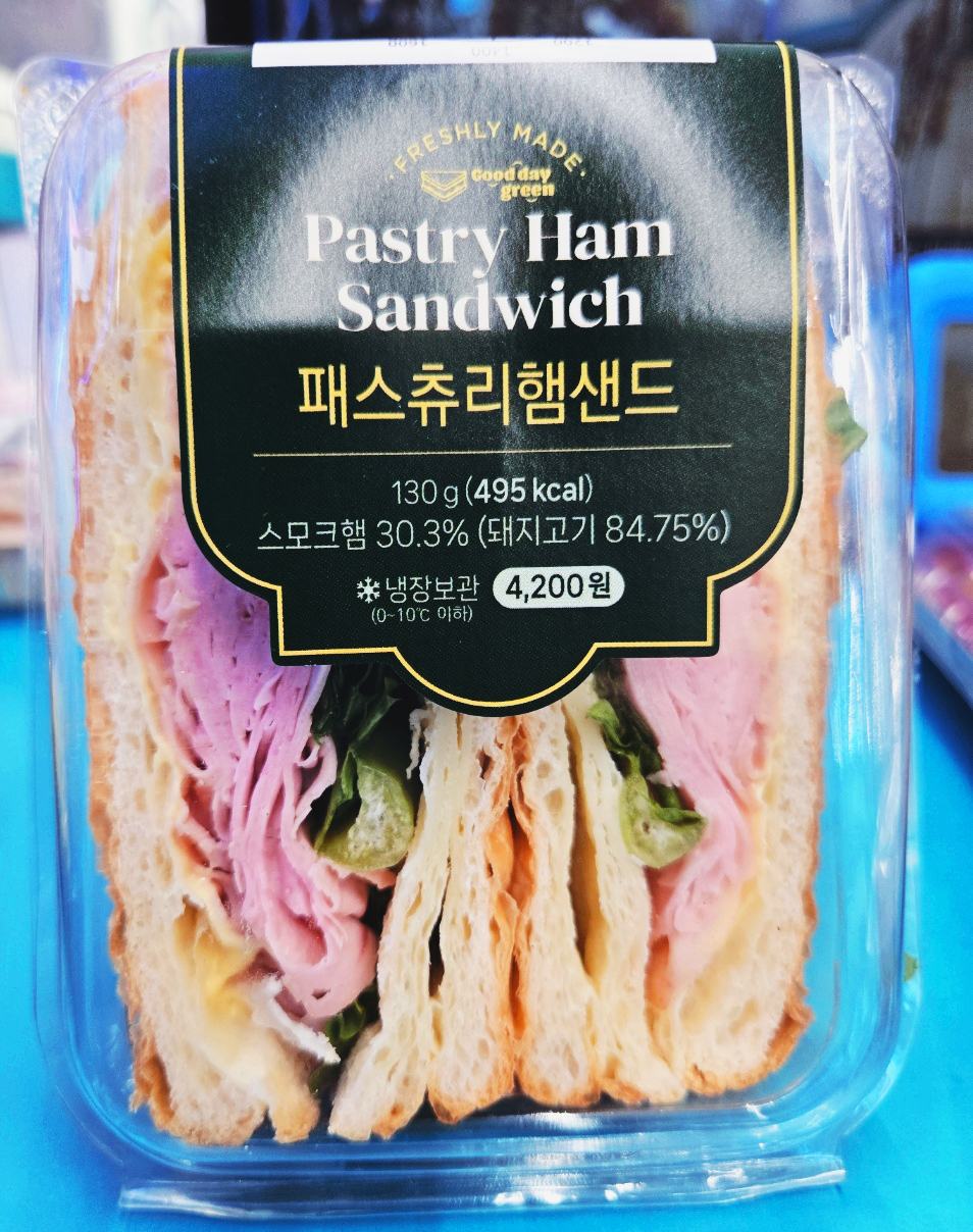 GS25 9월 추석 신상 간편식 입고 지금 더 주목받는 이유는? 이미지 3