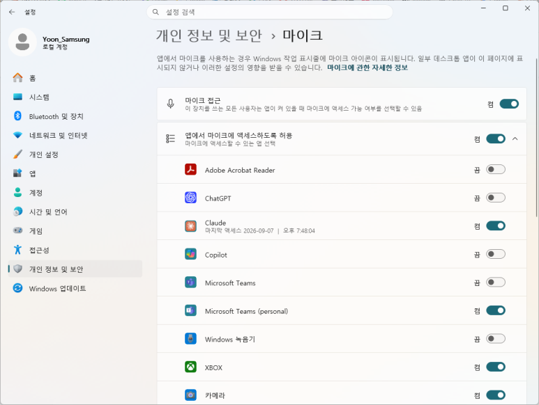 노트북 카메라·마이크 안 될 때|화상회의 전 7가지 확인 관련 이미지