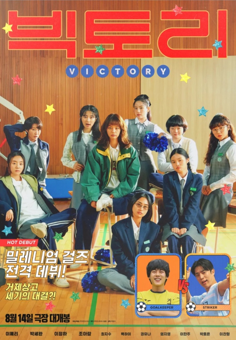 2026 추석 특선영화 일정 지금 더 주목받는 이유는? 이미지 4