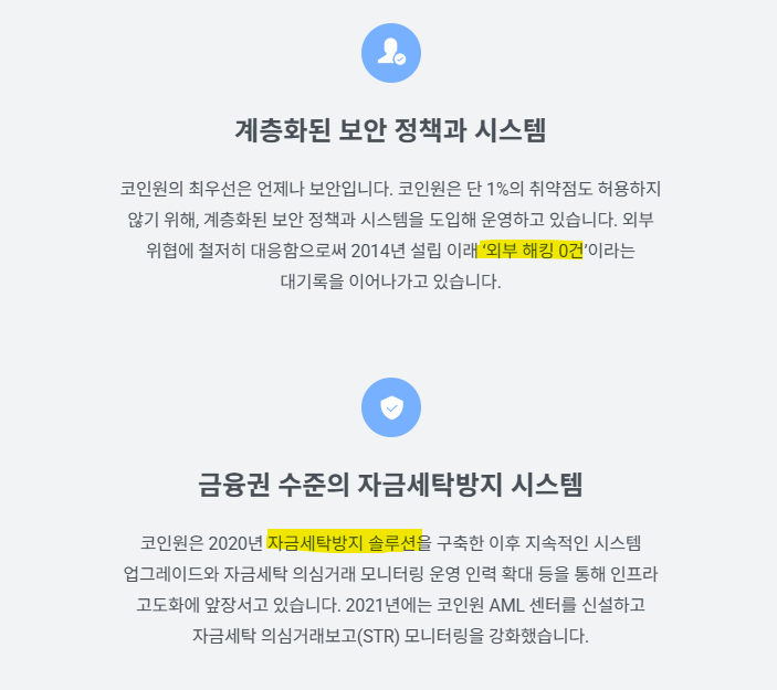 본문이 전하는 핵심은 무엇일까?