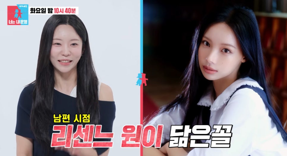 박한솔 동상이몽2 올림픽 은메달리스트 김상겸 아내 미모 화제 카리나 리센느 원이 닮아 근황 하나로 분위 이미지 2