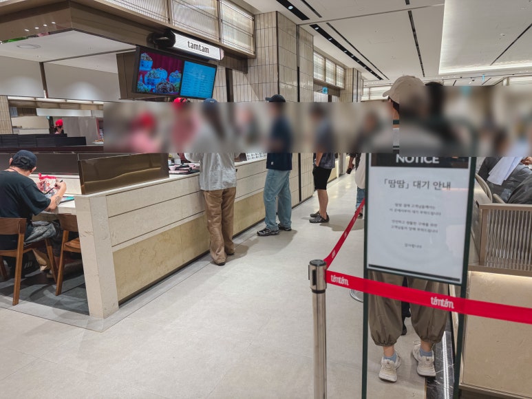 땀땀 롯데백화점노원점 사진 4