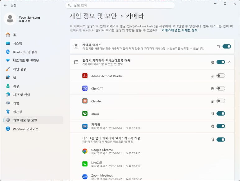 노트북 카메라·마이크 안 될 때|화상회의 전 7가지 확인 관련 이미지