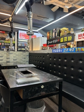 김가네양꼬치춘리 상록점 사진 8