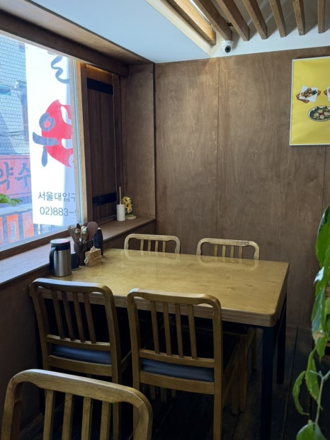 가마메시 사진 3