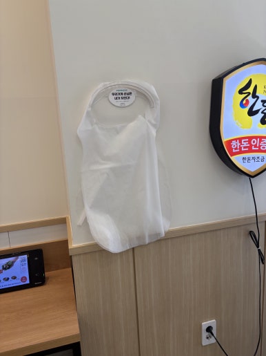 진심왕돈까스 광교점 사진 3