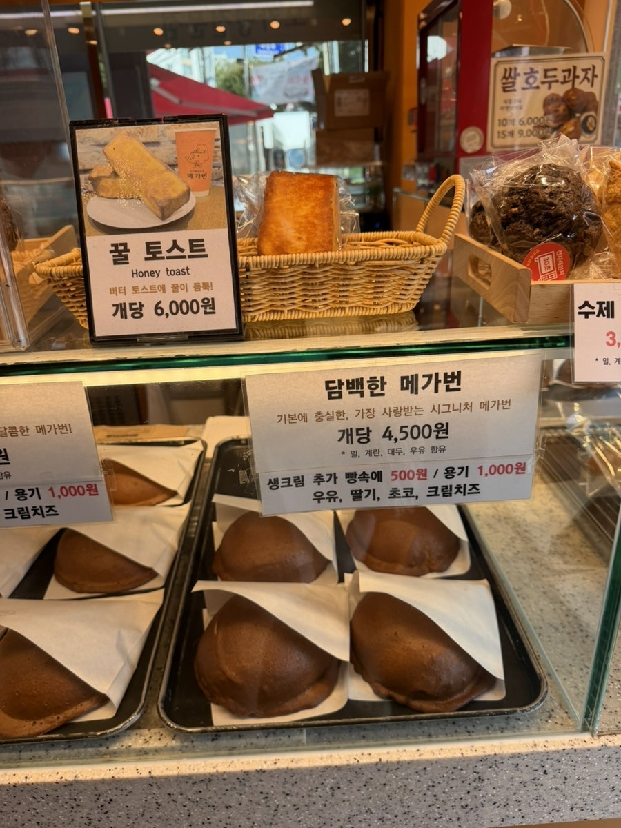 메가번 부평점 사진 3