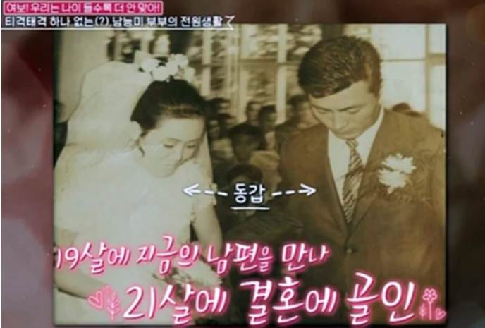 나이 먹을수록 친구 사귀지 마라 최근 분위기가 확 바뀌었다 이미지 5