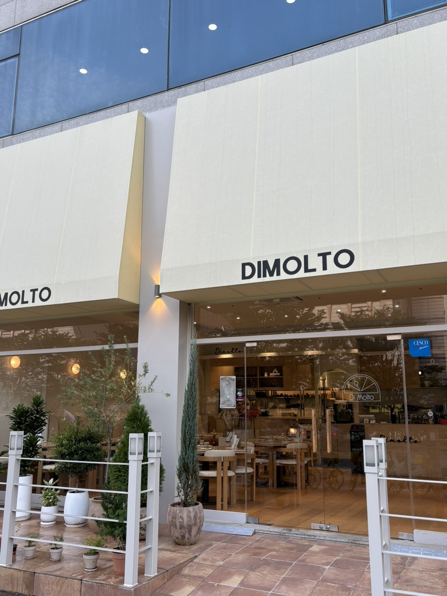 디몰토 안산점 사진 3