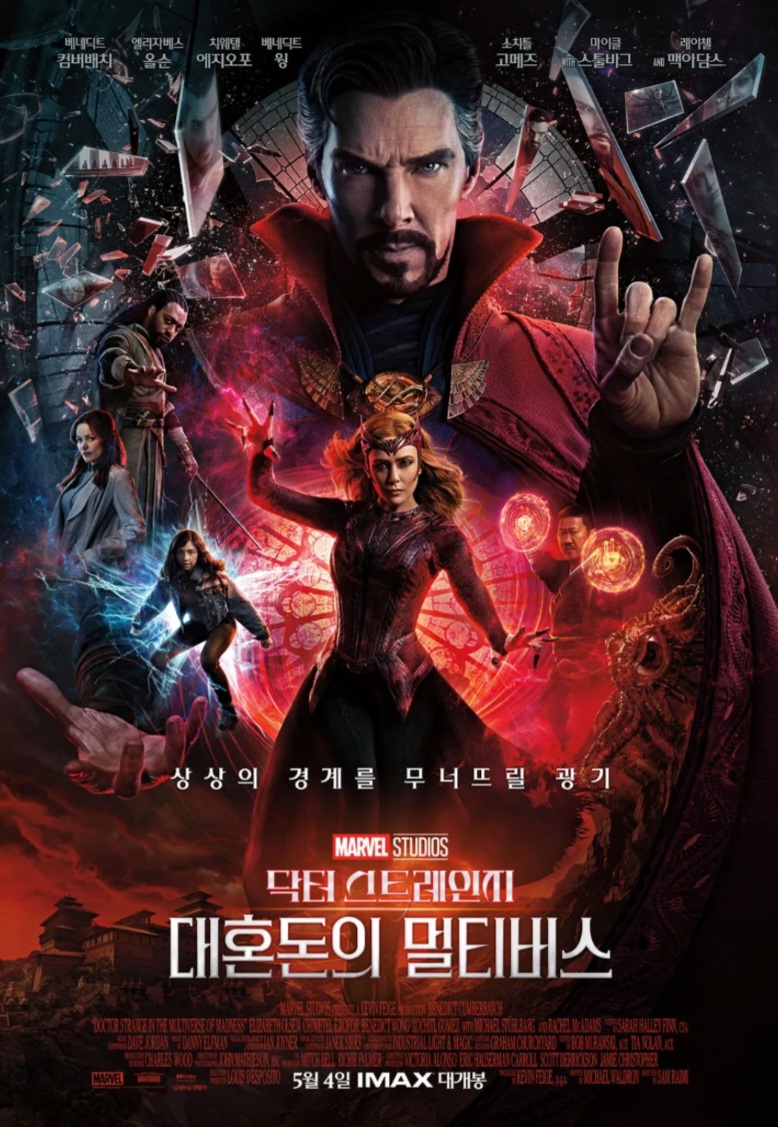 2026 추석 특선영화 일정 지금 더 주목받는 이유는? 이미지 3