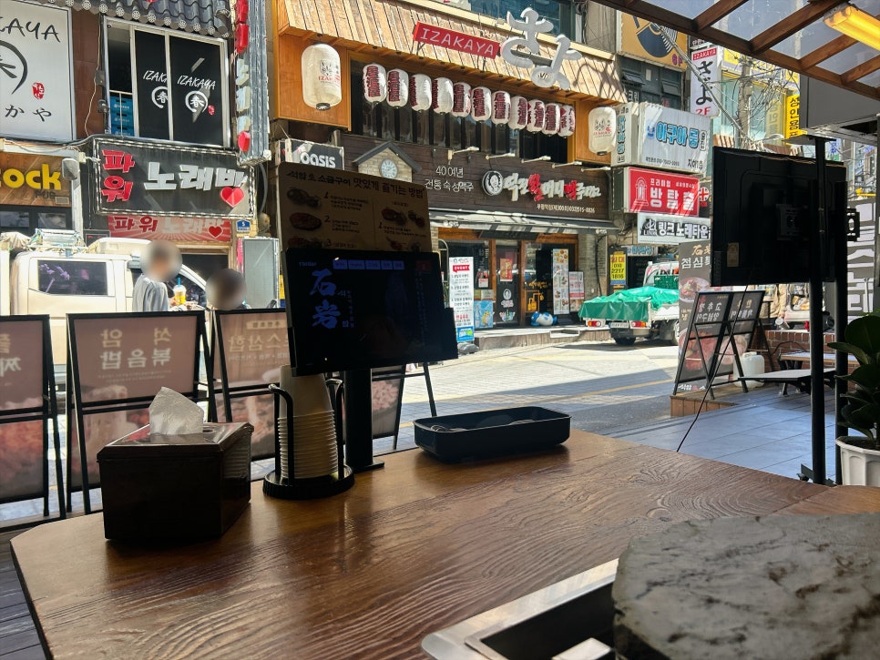 석암생소금구이 부평역점 사진 8