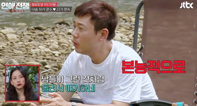사랑해주는 사람 만날게요 결별 인정 논란이 다시 살아나는 중이다 이미지 3