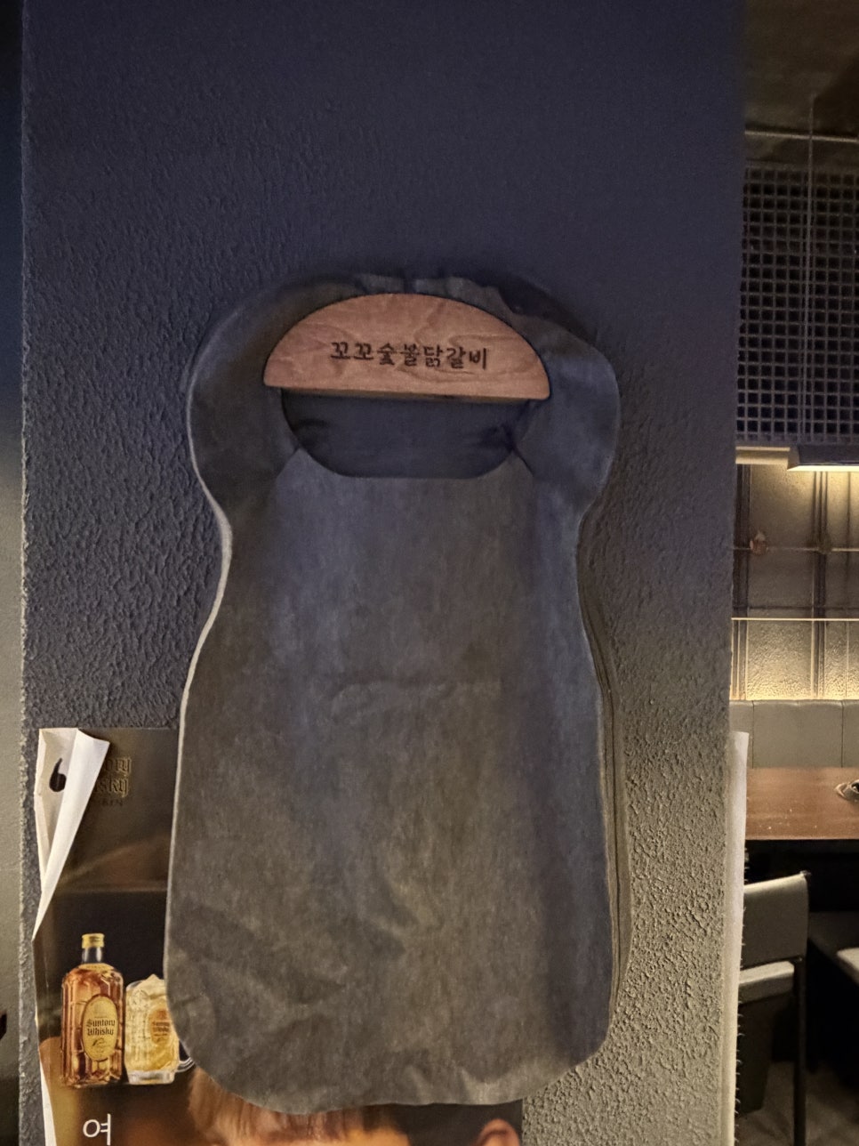 꼬꼬숯불닭갈비 서울대입구점 사진 3