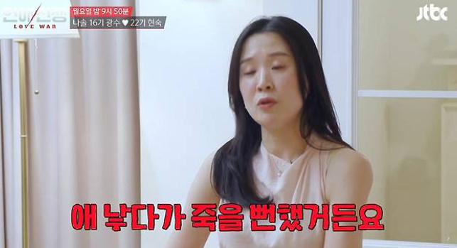 사랑해주는 사람 만날게요 결별 인정 논란이 다시 살아나는 중이다 이미지 5