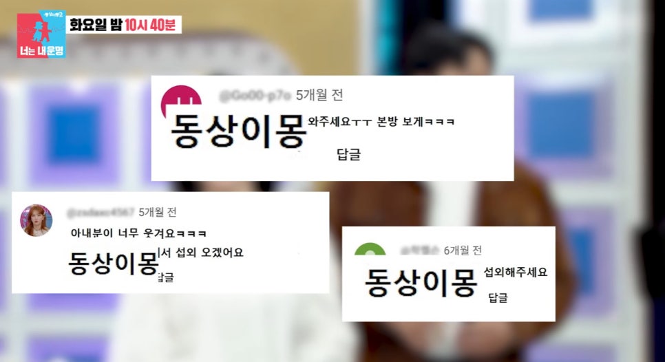 박한솔 동상이몽2 올림픽 은메달리스트 김상겸 아내 미모 화제 카리나 리센느 원이 닮아 근황 하나로 분위 이미지 3
