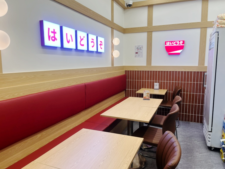 하이도조 천호점 사진 8