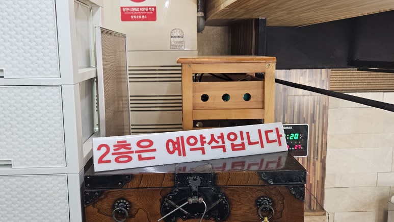 신촌설렁탕 한대앞본점 사진 3