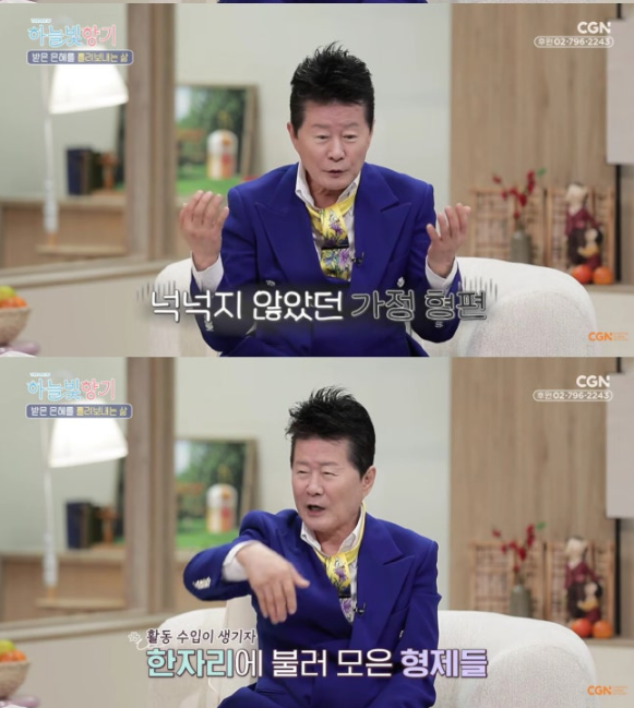 가수로 성공한 뒤 지금 보니 느낌이 완전히 다르다~! 이미지 1