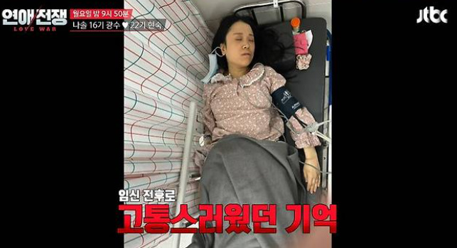 사랑해주는 사람 만날게요 결별 인정 논란이 다시 살아나는 중이다 이미지 4