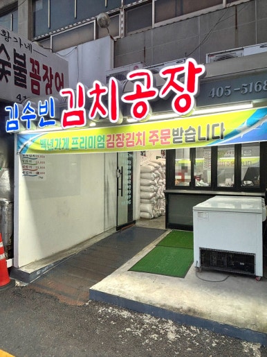 이조밥상 사진 7