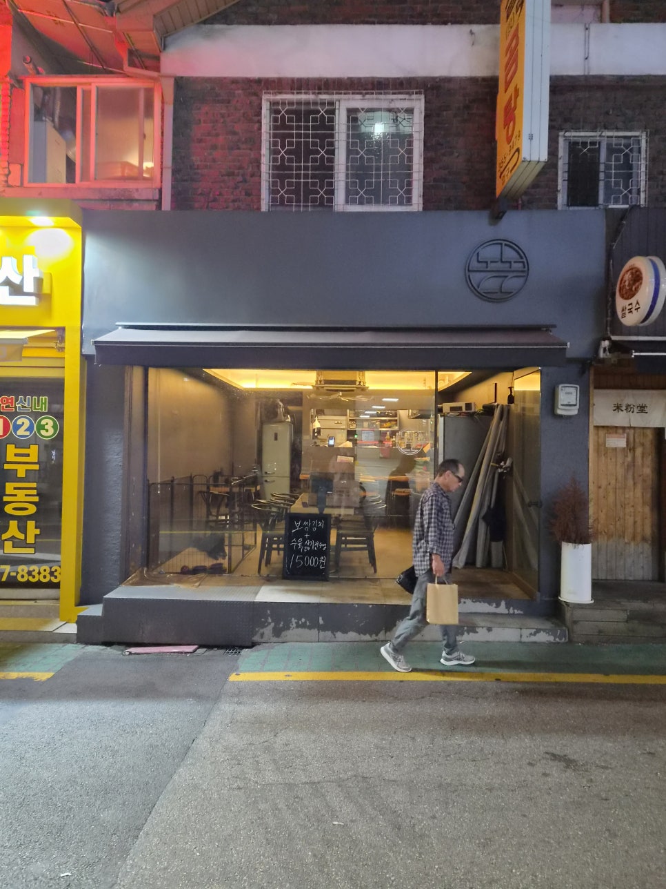녿녿 사진 8